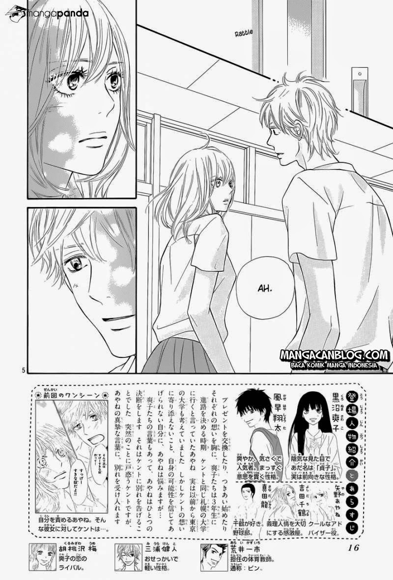 Kimi ni Todoke chapter 96